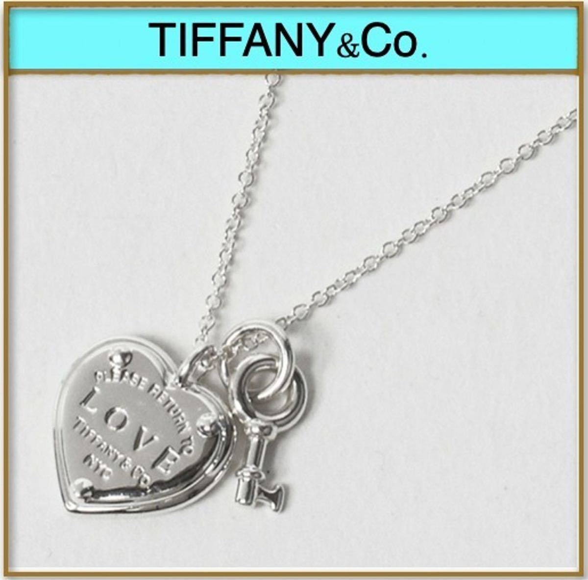 TIFFANY&Co ティファニー ネックレス36812613 ラブ ハート タグ TIFFANY&Co ティファニー ネックレス36812613 ラブ ハート タグ