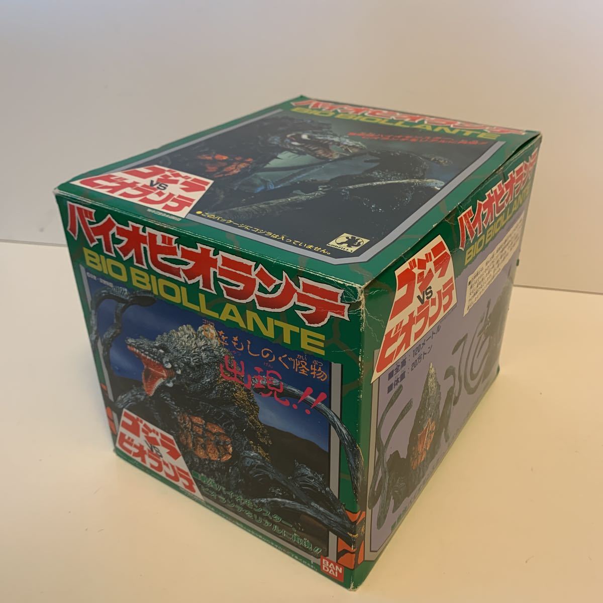 Yahoo!オークション - レア 希少 ゴジラ VS ビオランテ バイオ Yahoo!オークション - レア 希少 ゴジラ VS ビオランテ バイオ