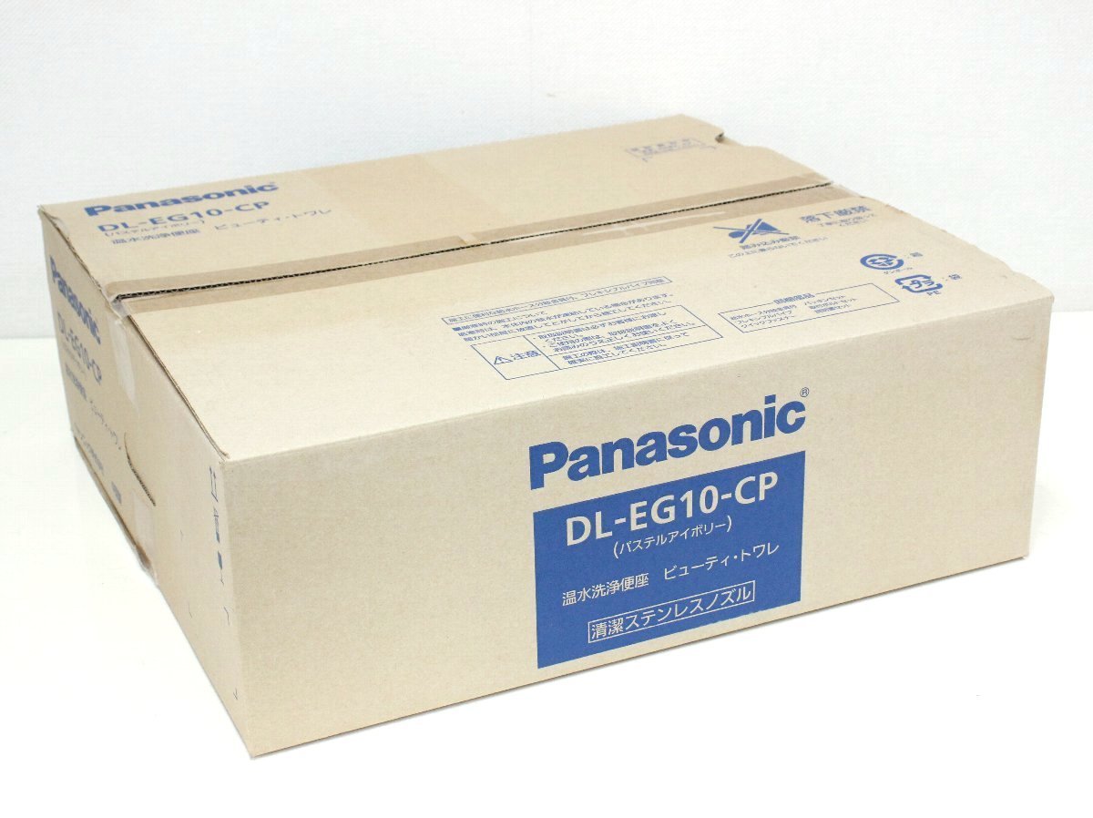 温水洗浄便座 Panasonic DL-EG10-CP温水洗浄便座-