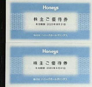 最新◇ハニーズ株主優待券１４０００円分☆２０２３年８月３１日まで