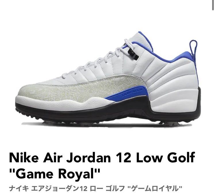 28cm Nike Air Jordan 12 Low Golf Game Royal ナイキ エアジョーダン12 ロー ゴルフ ゲームロイヤル - alaymar.com