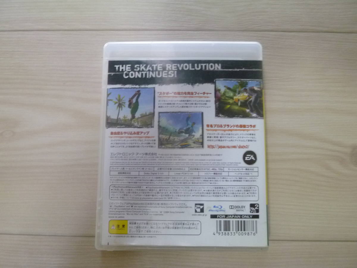 PS3 ソフト スケート2 　skate 2 　BEST HITS_画像3