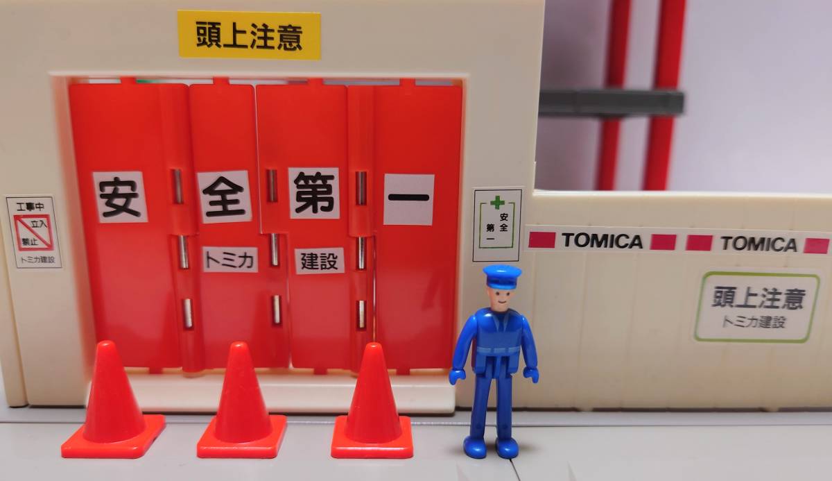 トミカタウン「ビル工事現場」 タカラトミー 初期 中古商品 送料 トミカタウン「ビル工事現場」 タカラトミー 初期 中古商品 送料