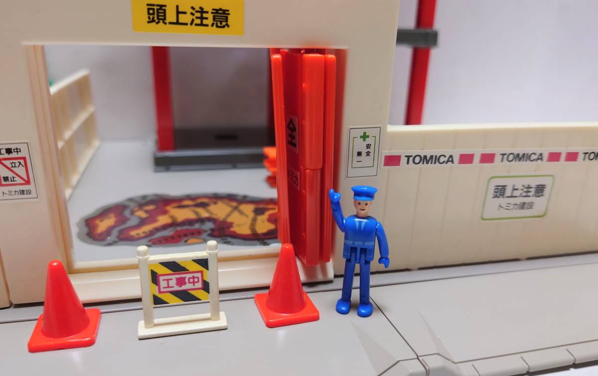 トミカタウン「ビル工事現場」 タカラトミー 初期 中古商品 送料 トミカタウン「ビル工事現場」 タカラトミー 初期 中古商品 送料