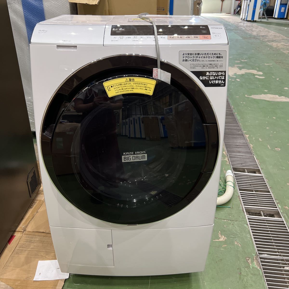 ◇《DD616》HITACHI 日立ドラム式洗濯乾燥機 ドラム式洗濯乾燥機 ◇《DD616》HITACHI 日立ドラム式洗濯乾燥機 ドラム式洗濯乾燥機