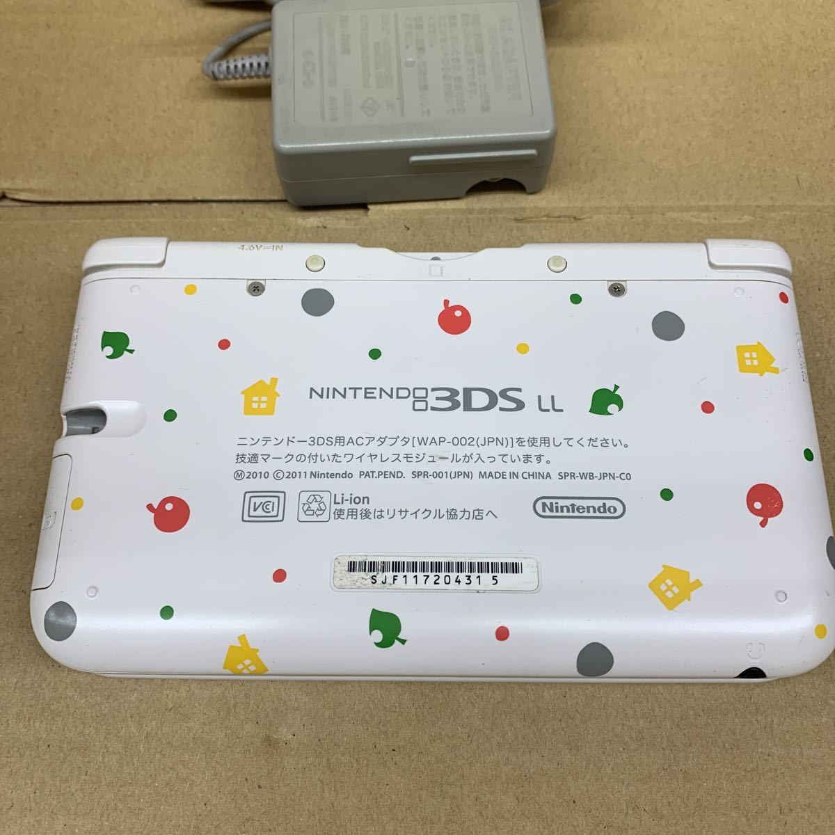 【1円スタート】任天堂 3DSLL どうぶつの森 本体のみ/中古品　希少/任天堂3DS ゲーム　ホビー　DS/初期化済　アダプター付き