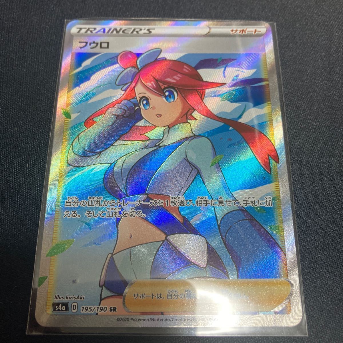 フウロ ポケモンカード シャイニースターvの通販 by ねこ shop|ラクマ ...