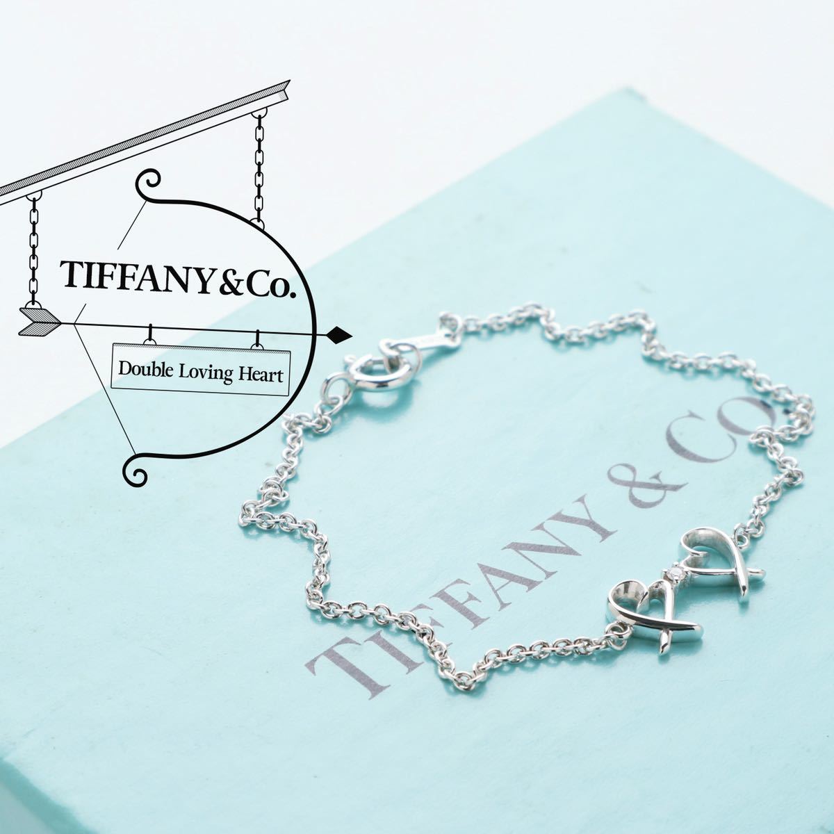 研磨仕上げ 美品 TIFFANY&Co. ティファニー ダブル ラヴィングハート