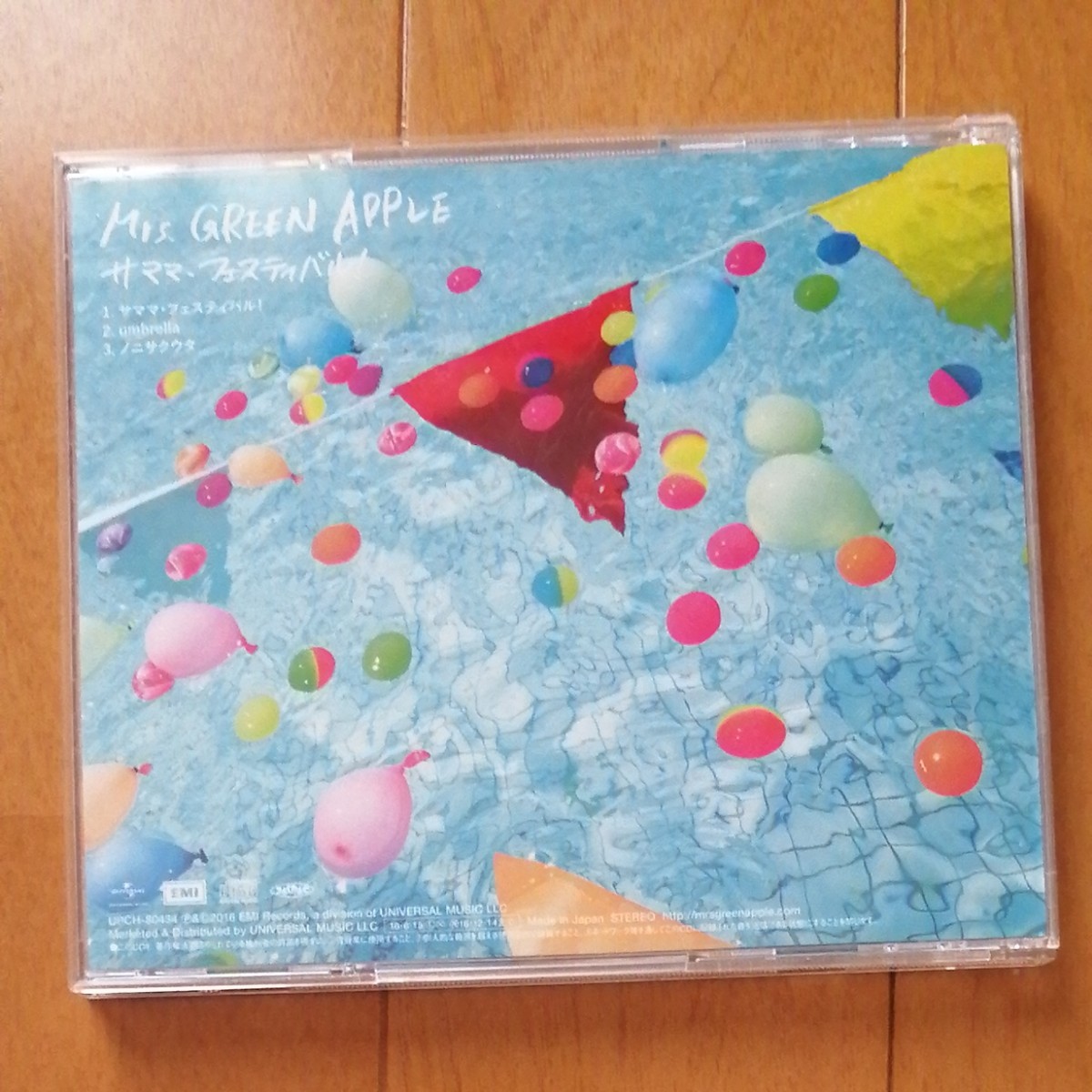 サママフェスティバル (通常盤) Mrs.GREEN サママフェスティバル (通常盤) Mrs.GREEN