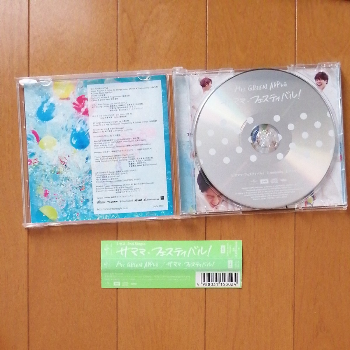 サママフェスティバル (通常盤) Mrs.GREEN サママフェスティバル (通常盤) Mrs.GREEN