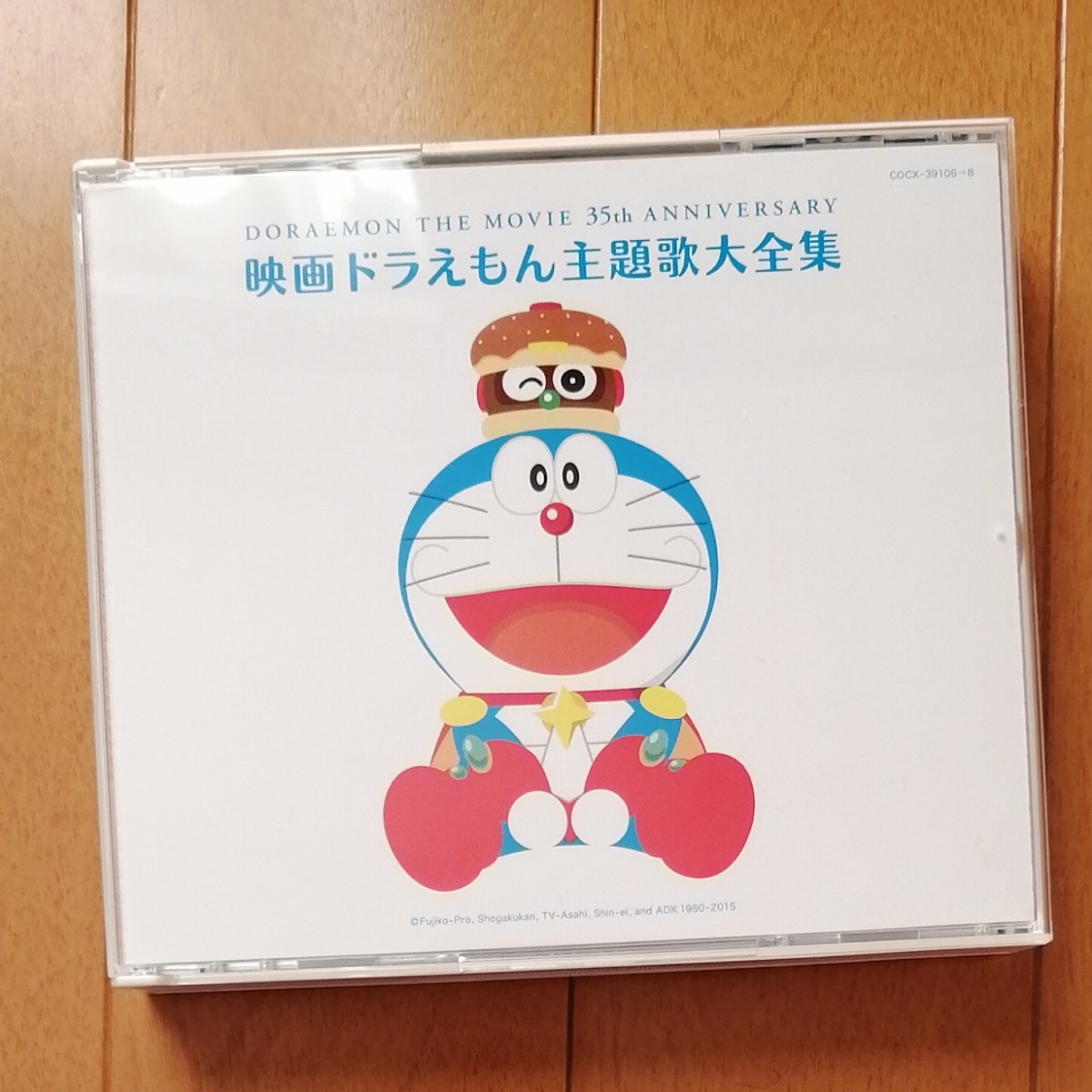 映画ドラえもん主題歌大全集|Yahoo!フリマ(旧PayPayフリマ) 映画ドラえもん主題歌大全集|Yahoo!フリマ(旧PayPayフリマ)