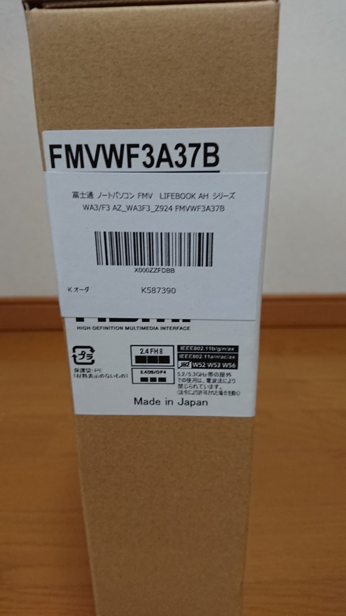 富士通ノート Core i7/256GB SSD + 1TB HDD/WA3F3 | iesppclaridad.edu.pe