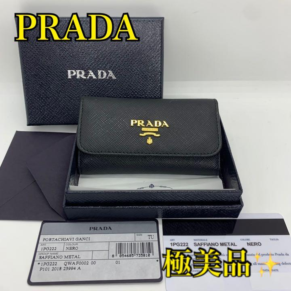 ビジネスバック ＰＲＡＤＡ プラダ６連キーケース本革製ブラック