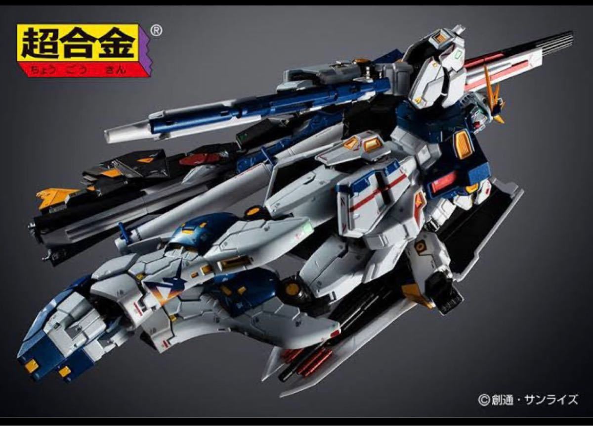 即日発送」超合金 RX-93ff νガンダム | mercedariasmisionerasperu.org