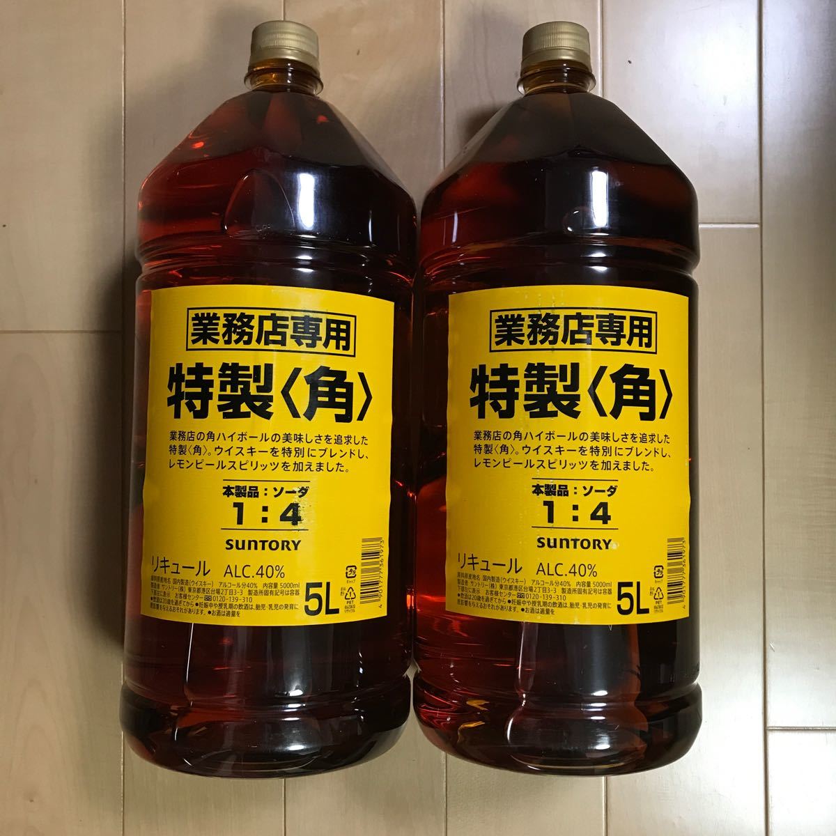海外限定 サントリー角瓶 4リットル サントリー ウイスキー 角瓶 4L 2