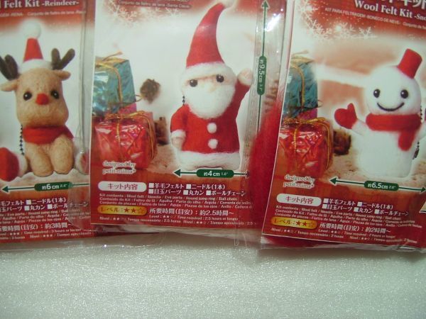 お買い得セール開催中 ネベチャン様　クリスマス　羊毛フェルト おもちゃ/人形
