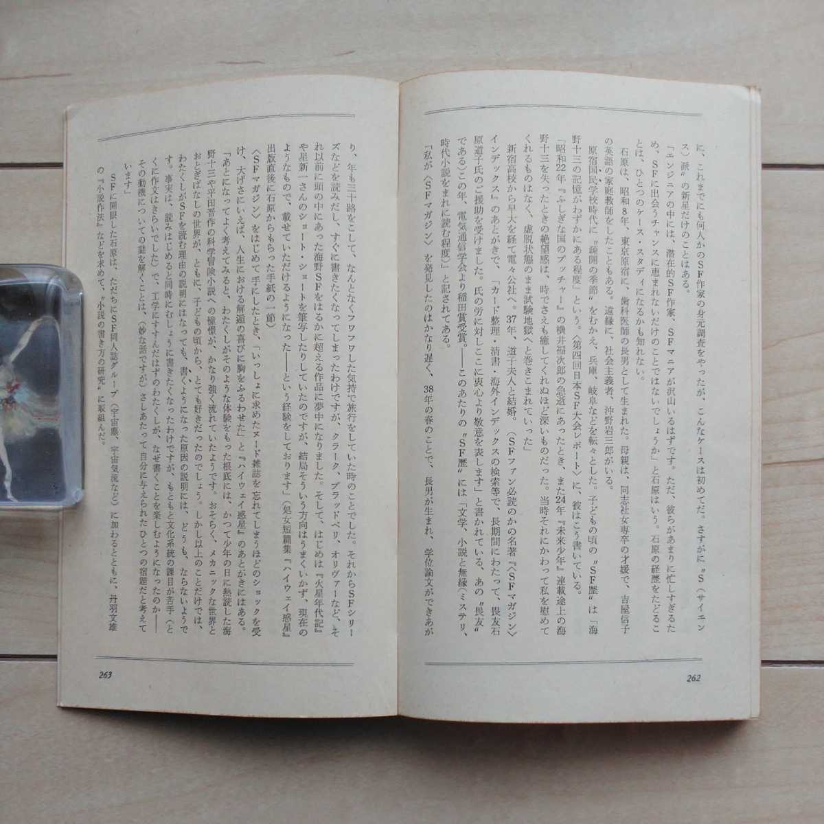 【中古】 卑彌呼と日本書紀/栄光出版社/石原藤夫 中古】 卑彌呼と日本書紀/栄光出版社/石原藤夫 中古】 卑彌