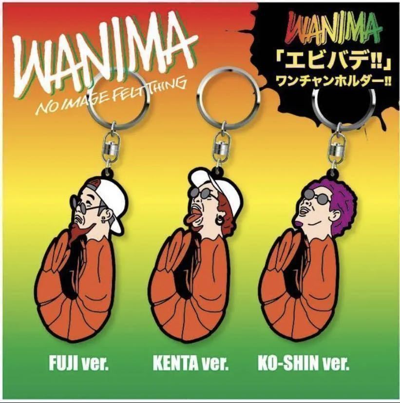 非売品】WANIMA エビバデ ワンチャンホルダー ワニマ キーホルダー【新品未開封】PIZZA OF DEATH ピザオブデス www.ndc.gov.af
