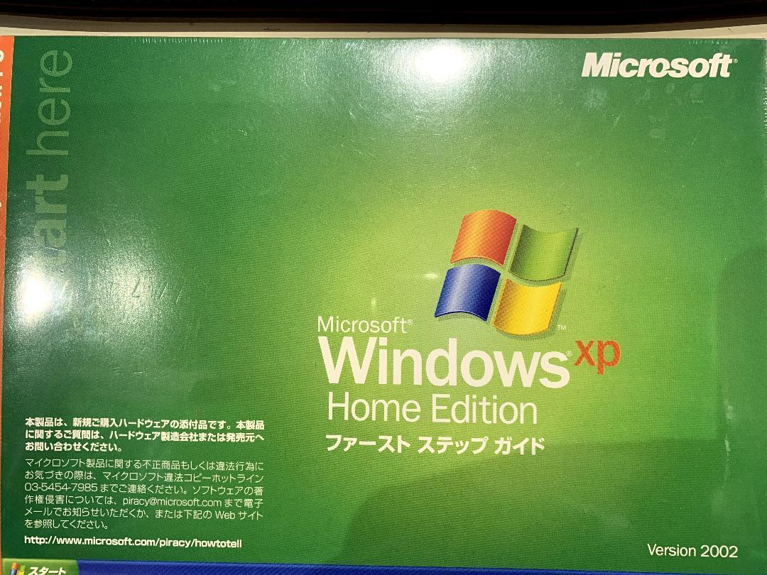 Windows XP Home Edition スタートアップガイド｜代購幫