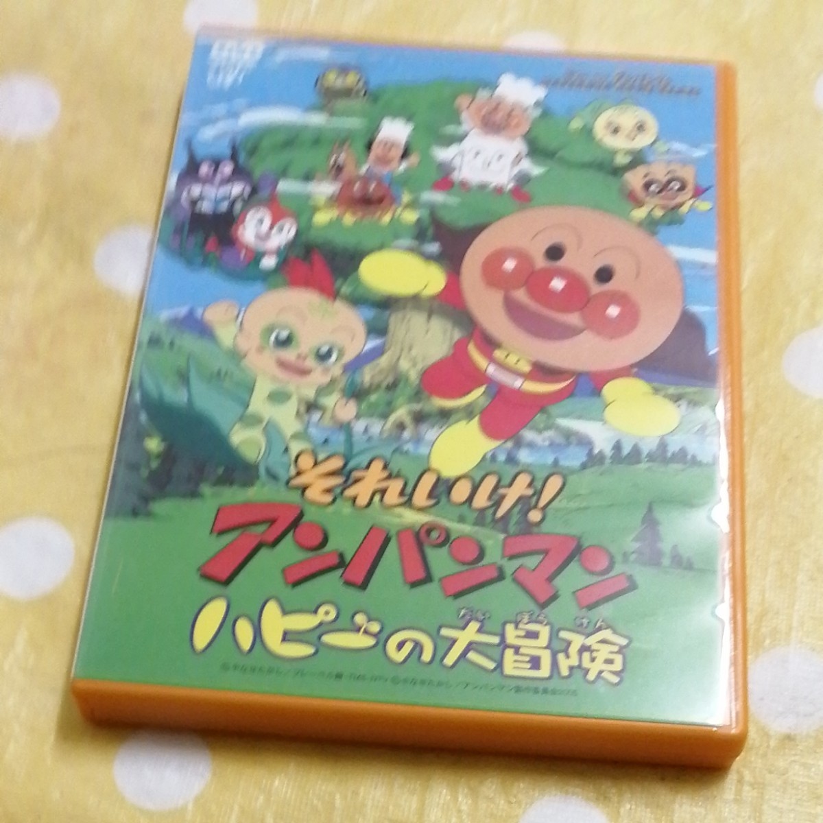 それいけ! アンパンマン ハピーの大冒険 アンパンマン