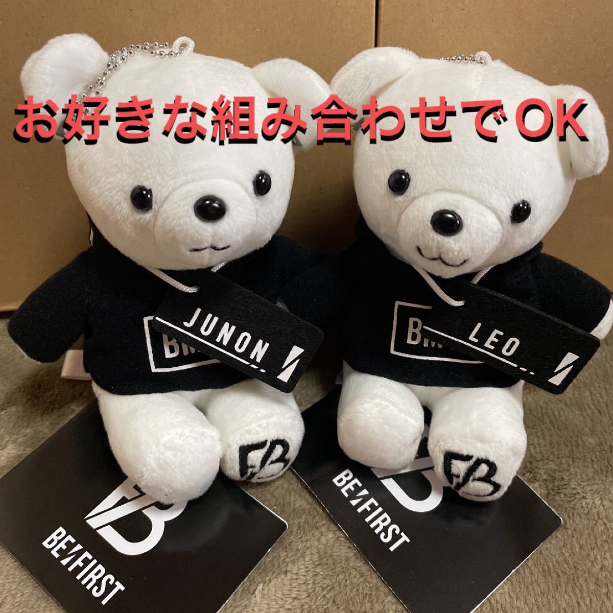BE:FIRST ビーファースト モアプラスぬいぐるみ - organicfarmermag.com BE:FIRST ビーファースト モアプラスぬいぐるみ - organicfarmermag.com