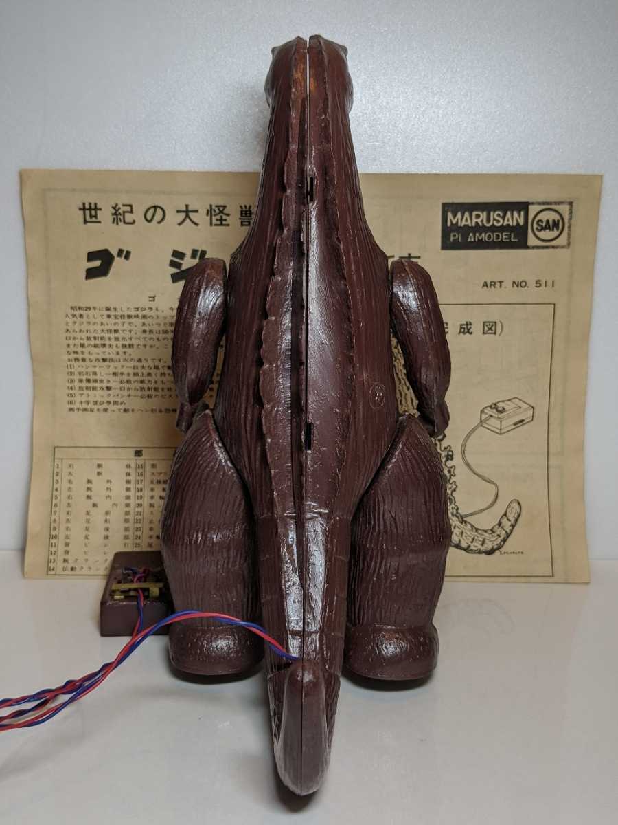 Yahoo!オークション - 希少 当時物 マルサン 電動歩行プラモデル Yahoo!オークション - 希少 当時物 マルサン 電動歩行プラモデル