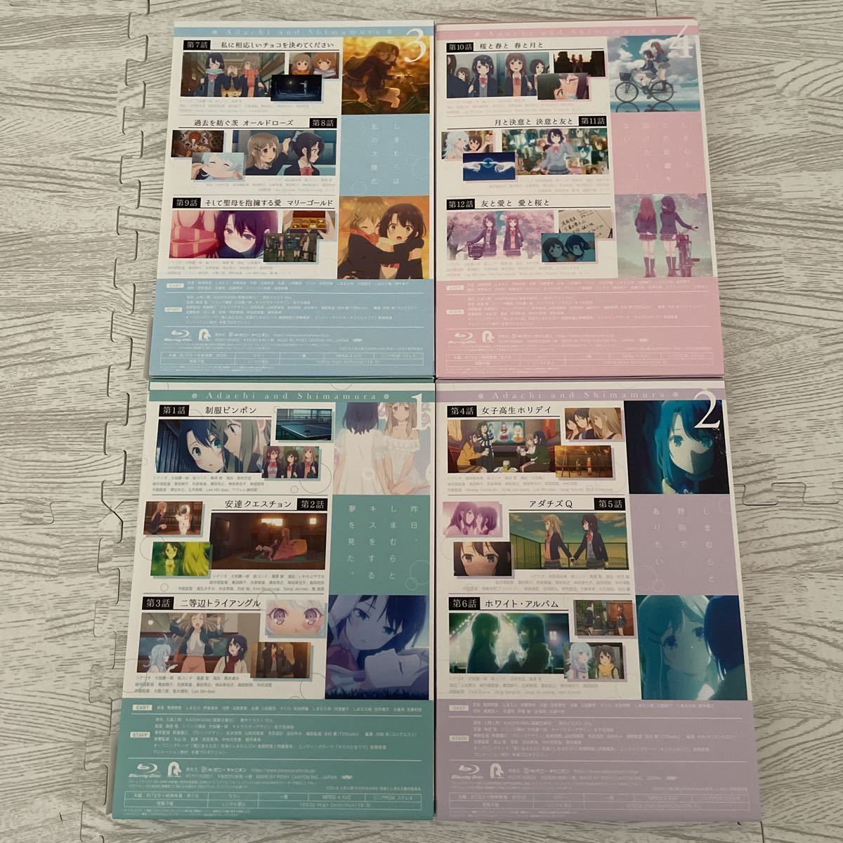 小説4冊完備 安達としまむら Blu-ray 初回版 全4巻セット 全巻セット 入間人間 のん|Yahoo!フリマ(旧PayPayフリマ) 小説4冊完備 安達としまむら Blu-ray 初回版 全4巻セット 全巻セット 入間人間 のん|Yahoo!フリマ(旧PayPayフリマ)