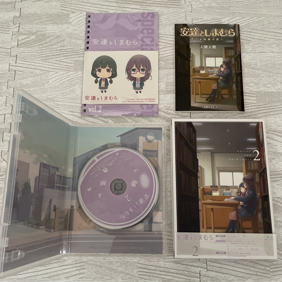 小説4冊完備 安達としまむら Blu-ray 初回版 全4巻セット 全巻セット 入間人間 のん|Yahoo!フリマ(旧PayPayフリマ) 小説4冊完備 安達としまむら Blu-ray 初回版 全4巻セット 全巻セット 入間人間 のん|Yahoo!フリマ(旧PayPayフリマ)