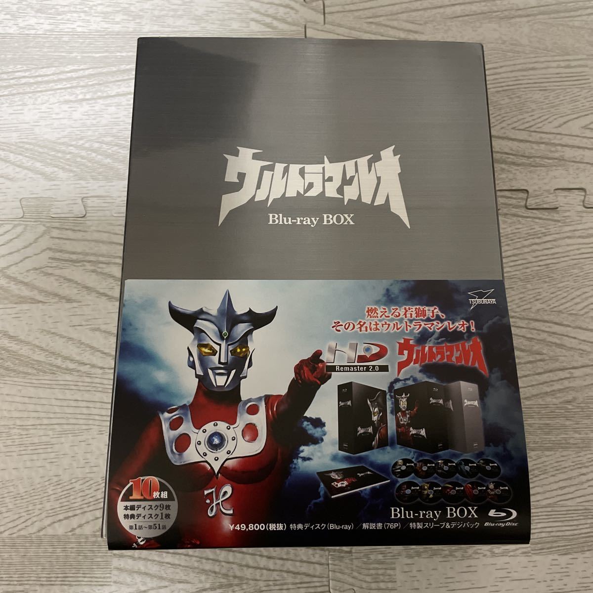 送料無料 ウルトラマンレオ Blu-ray BOX 特装限定版｜Yahoo!フリマ（旧