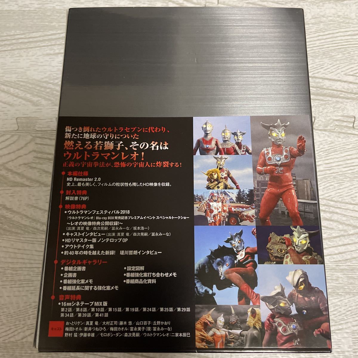 送料無料 ウルトラマンレオ Blu-ray BOX 特装限定版|Yahoo 送料無料 ウルトラマンレオ Blu-ray BOX 特装限定版|Yahoo