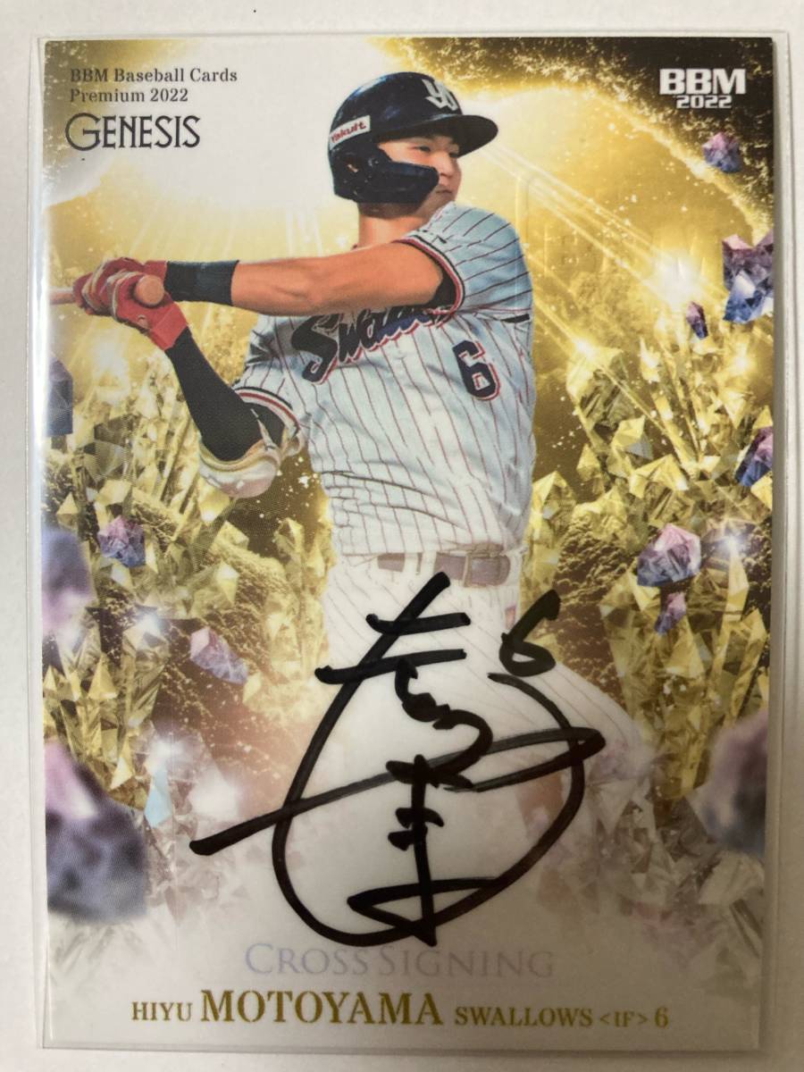 完璧 BBM野球カード2022年涌井秀章 sushitai.com.mx