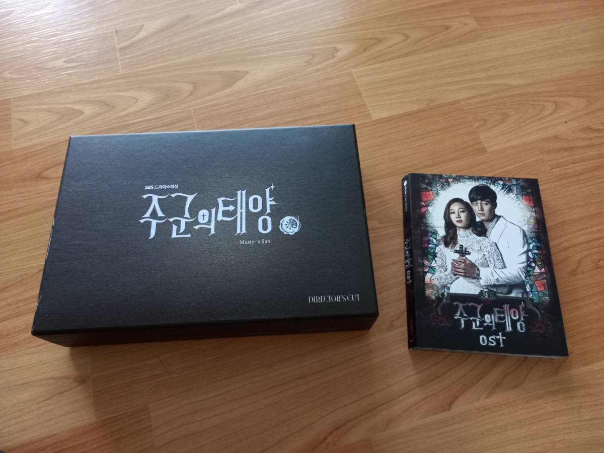 ☆韓国ドラマ『主君の太陽』監督版DVD ソジソブ コンヒョジン