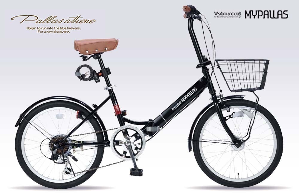 一部予約 新品 折り畳み自転車26インチ 黒 kochmetal.com.br