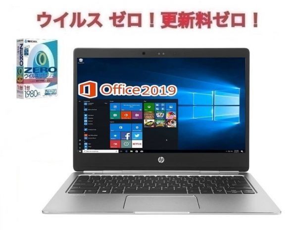 大きな取引 2019 Office SSD:180GB メモリ:8GB Windows10 Webカメラ G1