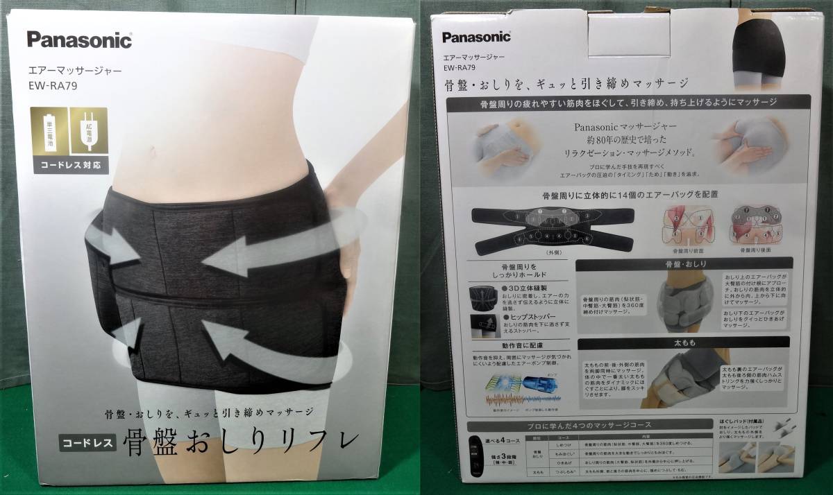 しながら パナソニック 返品種別A Joshin web - 通販 - PayPayモール