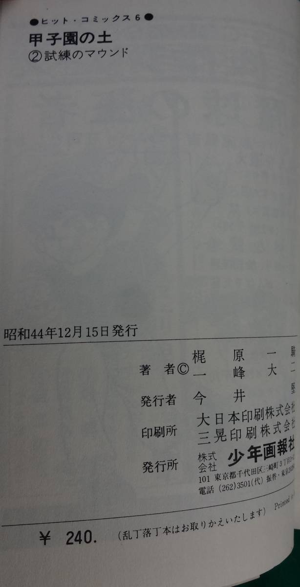 item_image_8