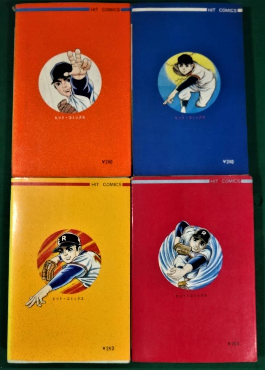 item_image_2