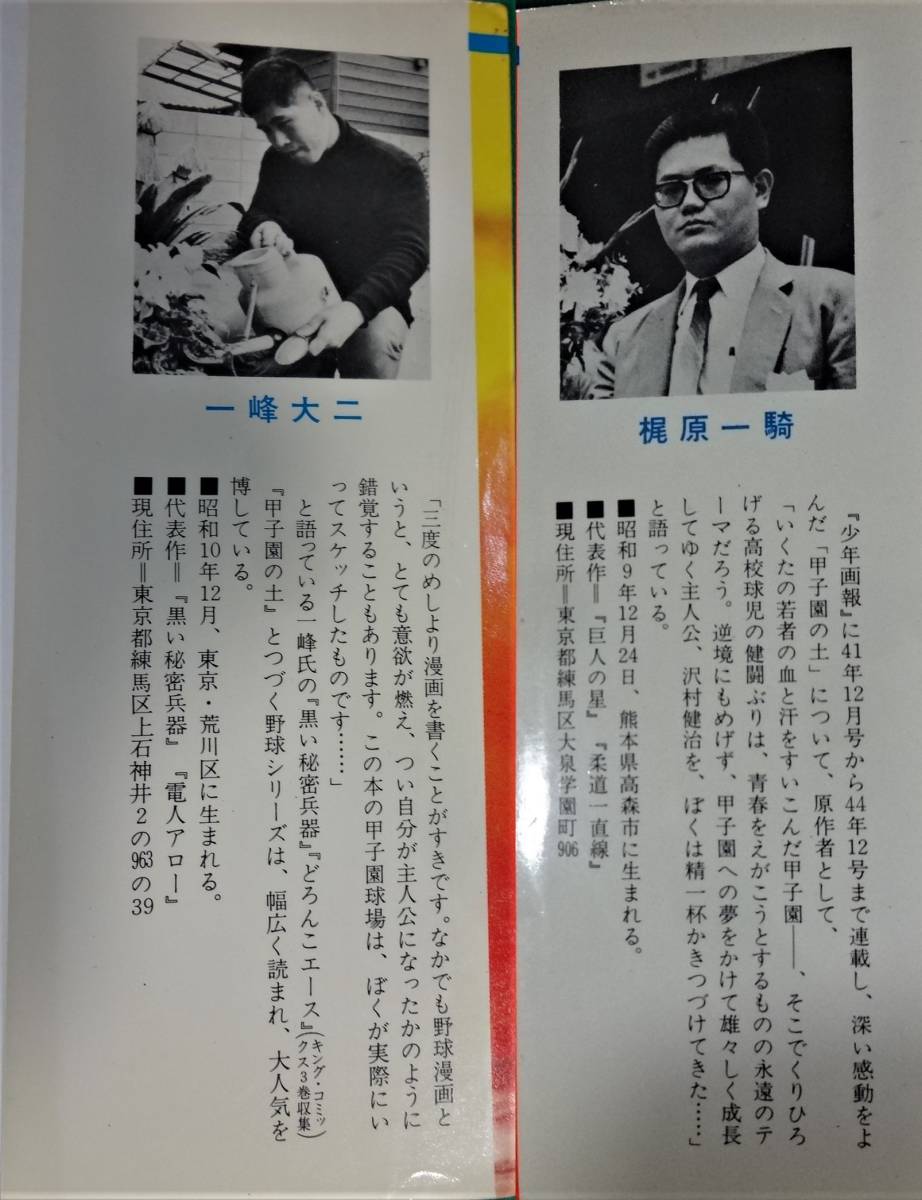 item_image_5