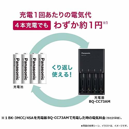  standard [Amazon.co.jp limitation ] Panasonic Eneloop single 4 shape rechargeable battery 4ps.@ pack standard model BK-4M