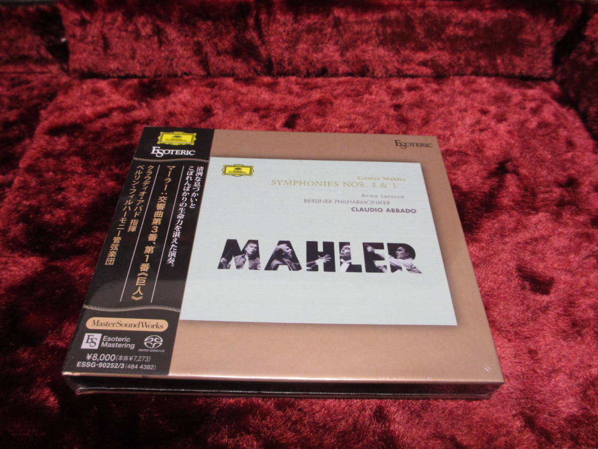 ESOTERIC SACD 正規品 ESSG-90250 マーラー 交響曲第3番 第1番《巨人