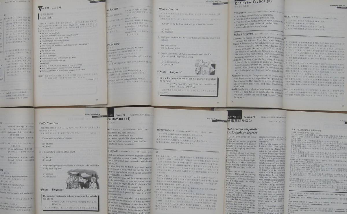 NHK やさしいビジネス英語　テキスト6冊とカセットテープ6本_画像5