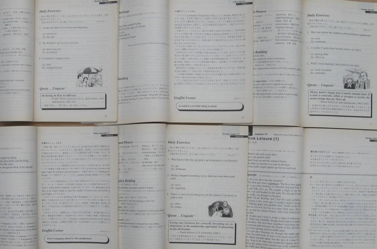 NHK やさしいビジネス英語　テキスト6冊とカセットテープ6本_画像8