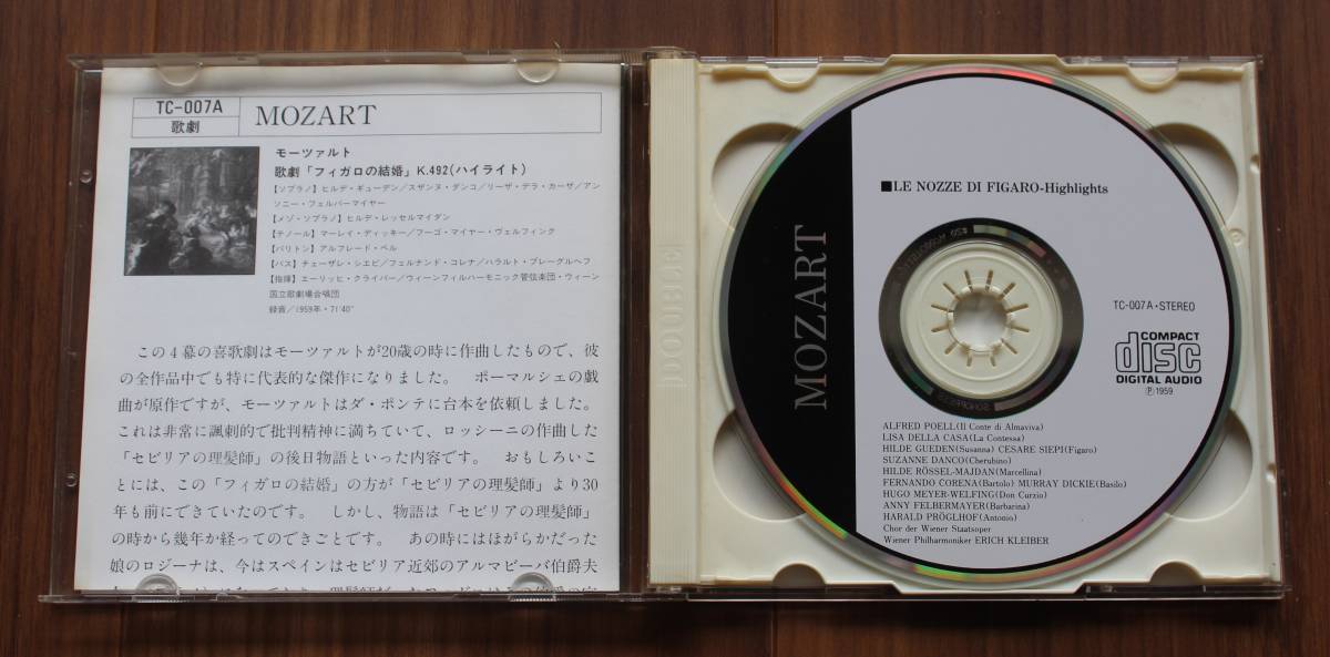 Sản phẩm 中古CD2枚組○モーツァルト/歌劇「フィガロの結婚」(ハイ