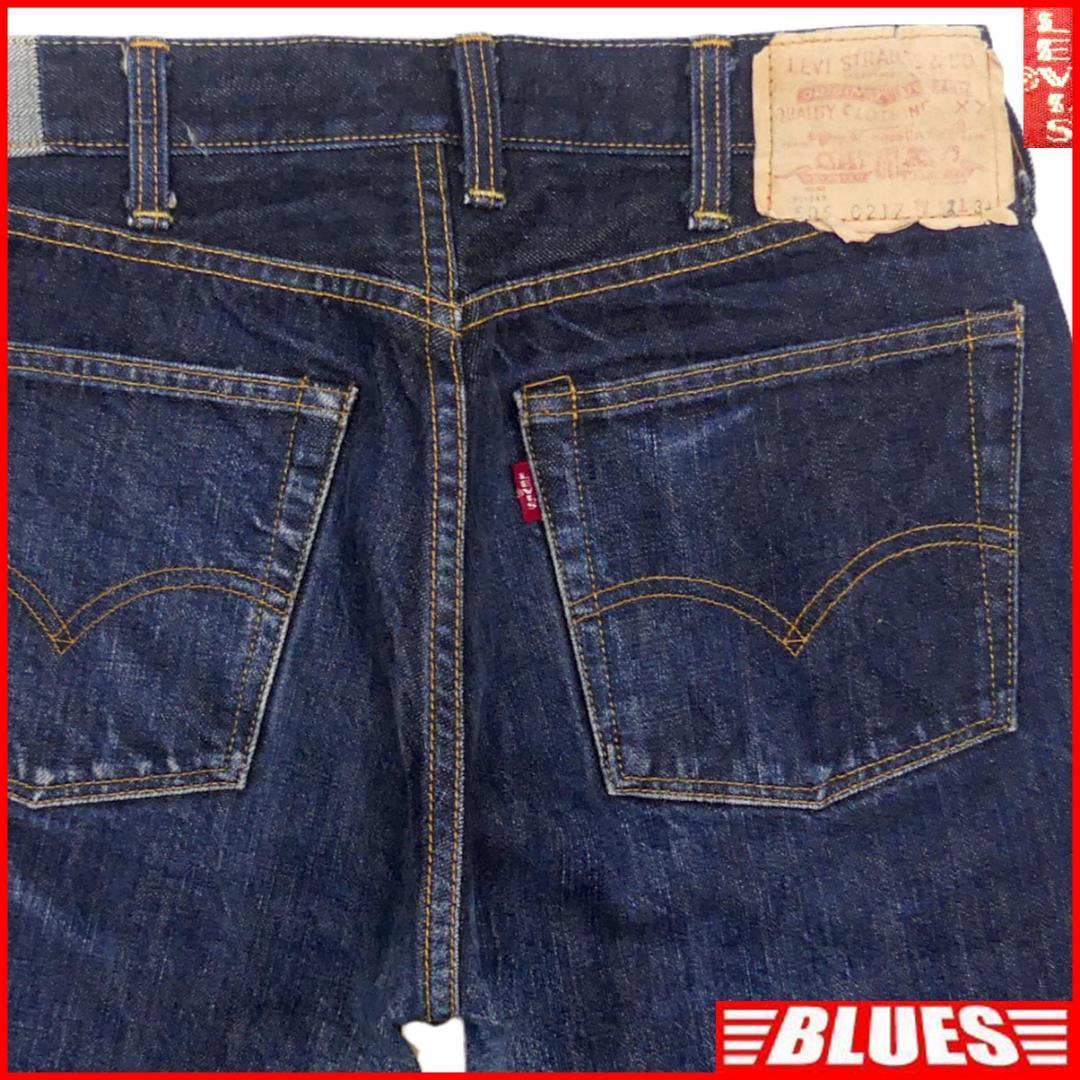 即決★リーバイス551ZXX★W32 ビンテージ復刻ジーンズ Levis メンズ ビッグE 赤耳 LVC ビンテージクロージング セルビッチ