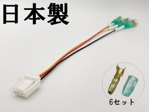 YO-720 【5P レクサス オプションカプラー A】 MZAH10 MZAH15 現行 IS 電源 取り出し マークチューブ付き バッテリー プラス アース_画像2