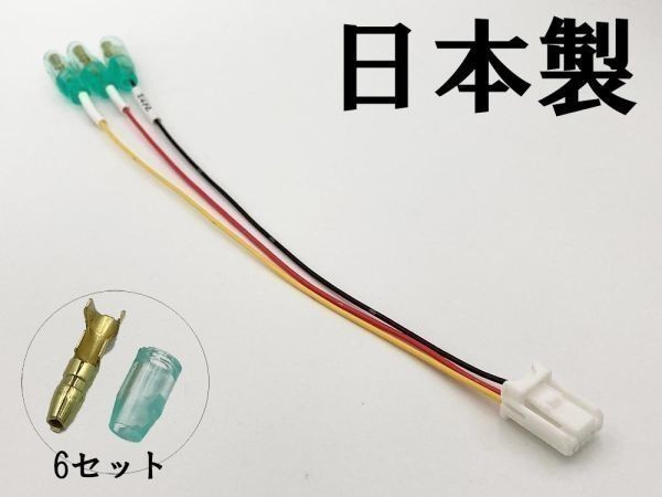 YO-720 【5P レクサス オプションカプラー A】 MZAH10 MZAH15 現行 IS 電源 取り出し マークチューブ付き バッテリー プラス アース_画像1