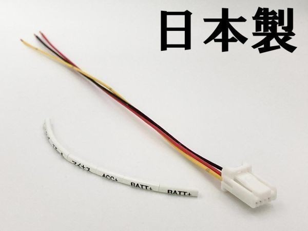 YO-721 【5P レクサス オプションカプラー C】 彡ETC LED レーダー 等取付に彡 現行 IS ES ハイブリッド 電源 取り出し コネクタ ハーネス_画像1