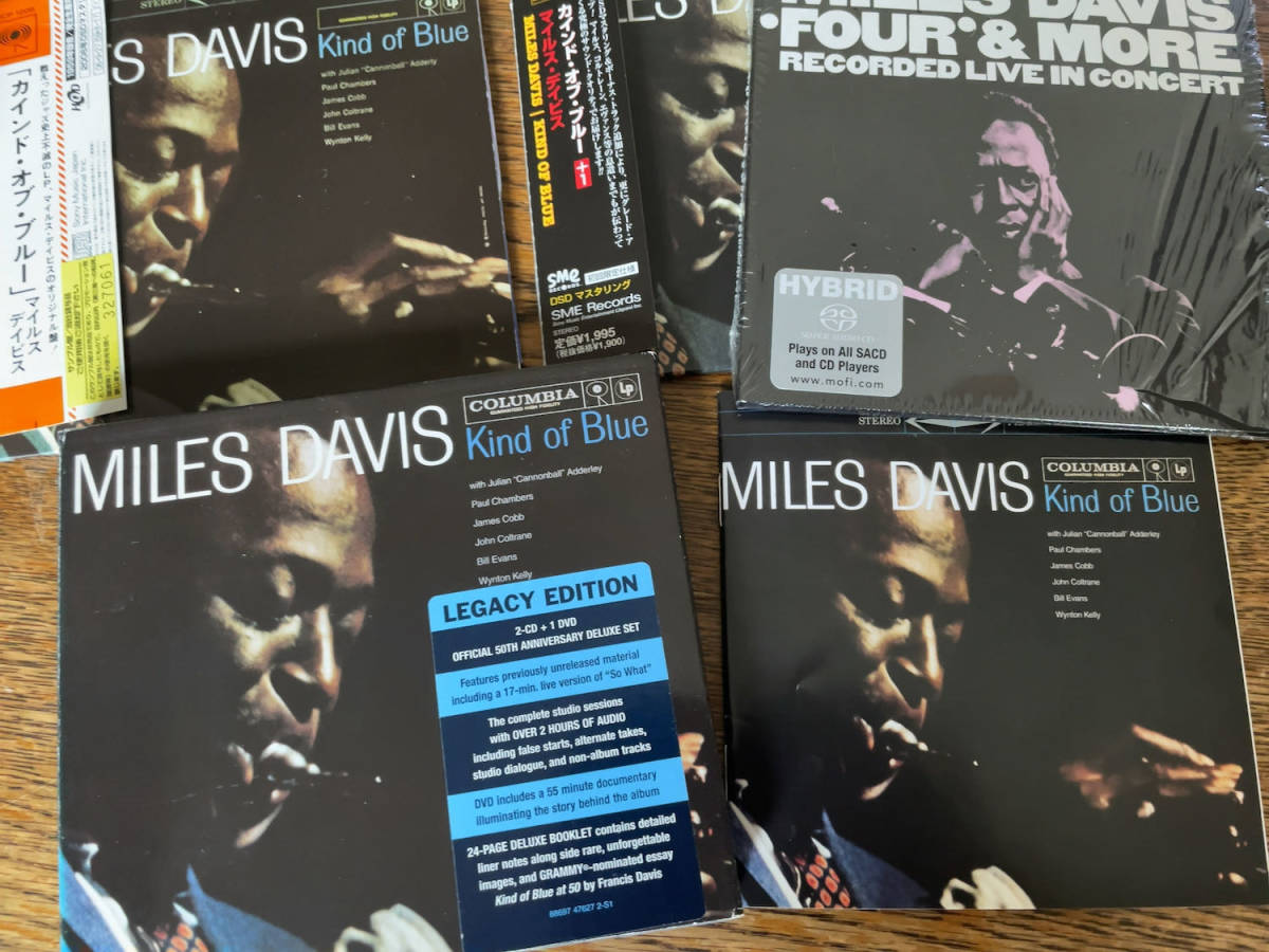 マイルス・デイビス Miles Davis　Four & More　HYBRID SACD　Kind Of Blue　Legacy Edition、 紙ジャケット 国内盤　帯付き 2品　他　_画像2