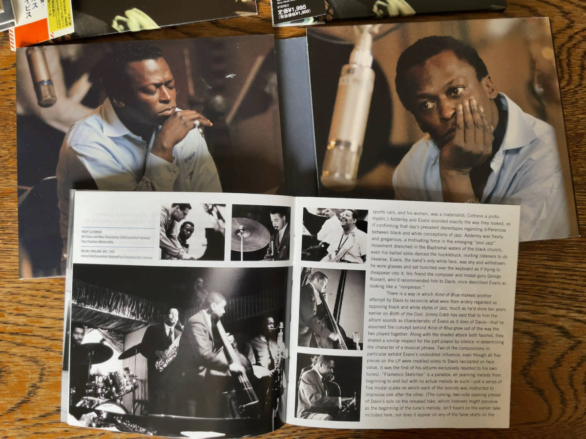 マイルス・デイビス Miles Davis　Four & More　HYBRID SACD　Kind Of Blue　Legacy Edition、 紙ジャケット 国内盤　帯付き 2品　他　_画像6