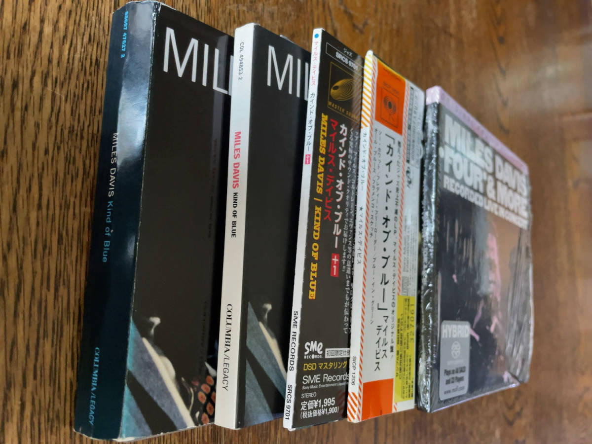 マイルス・デイビス Miles Davis　Four & More　HYBRID SACD　Kind Of Blue　Legacy Edition、 紙ジャケット 国内盤　帯付き 2品　他　_画像7